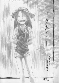 Page 6 of Blue Water Splash!! Vol. 10