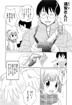 Page 10 of Itaburi