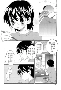 Page 125 of Itaburi
