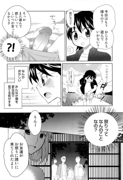 Page 127 of Itaburi