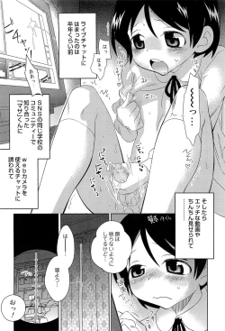 Page 139 of Itaburi