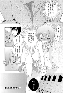 Page 19 of Itaburi