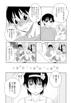Page 24 of Itaburi