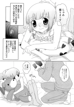 Page 26 of Itaburi