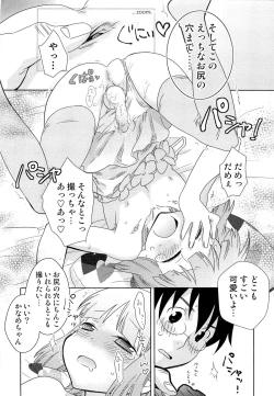 Page 30 of Itaburi
