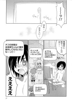 Page 40 of Itaburi