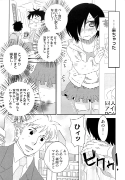 Page 42 of Itaburi