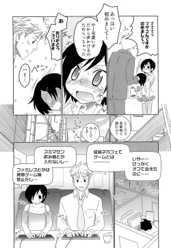Page 43 of Itaburi