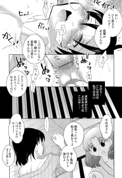 Page 55 of Itaburi