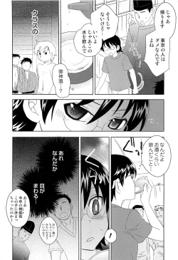Page 83 of Itaburi