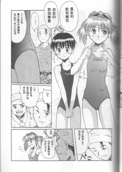 Page 12 of Blue Water Splash!! Vol. 11