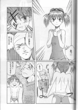 Page 16 of Blue Water Splash!! Vol. 11