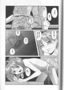 Page 20 of Blue Water Splash!! Vol. 11
