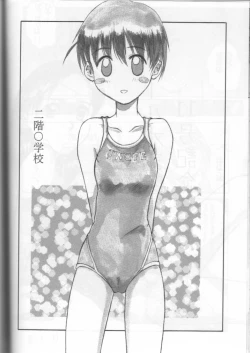 Page 43 of Blue Water Splash!! Vol. 11