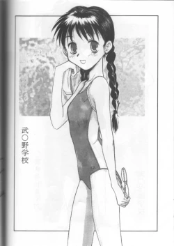 Page 53 of Blue Water Splash!! Vol. 11