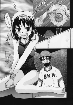 Page 16 of Blue Water Splash!! Vol. 12