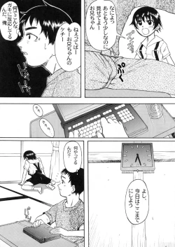 Page 10 of Blue Water Splash!! Vol. 13