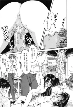 Page 134 of Akairo Elegy