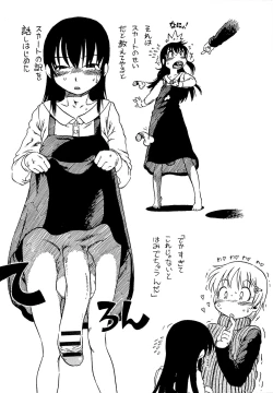 Page 100 of Kawaii Boku