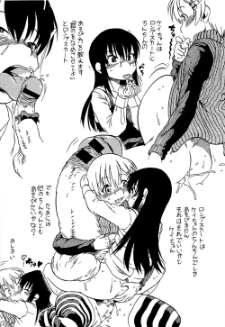 Page 103 of Kawaii Boku