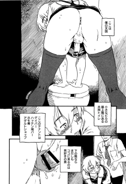 Page 105 of Kawaii Boku