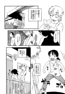 Page 115 of Kawaii Boku