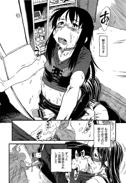 Page 121 of Kawaii Boku