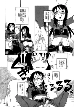 Page 127 of Kawaii Boku