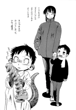 Page 176 of Kawaii Boku