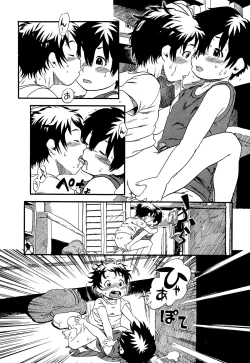 Page 195 of Kawaii Boku