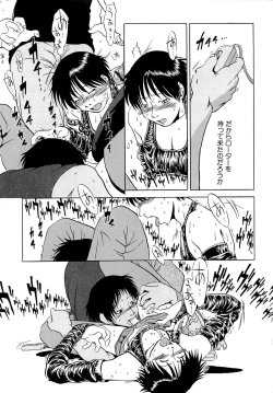 Page 210 of Kawaii Boku