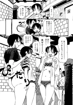 Page 48 of Kawaii Boku