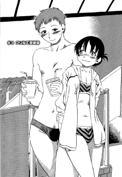 Page 54 of Kawaii Boku