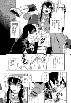 Page 58 of Kawaii Boku