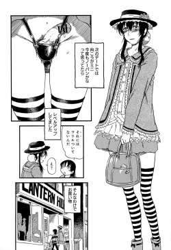 Page 61 of Kawaii Boku