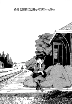 Page 70 of Kawaii Boku