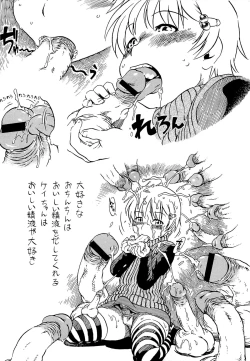 Page 90 of Kawaii Boku