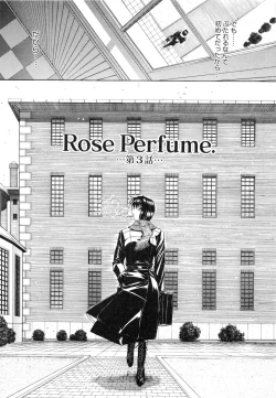 Page 154 of Nikutai Kankei