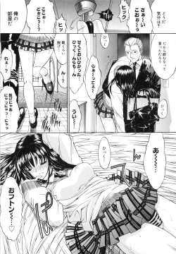 Page 176 of Nikutai Kankei