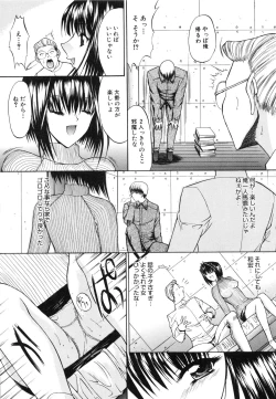 Page 31 of Nikutai Kankei