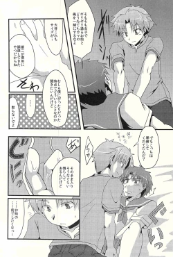 Page 19 of Love under the delusion