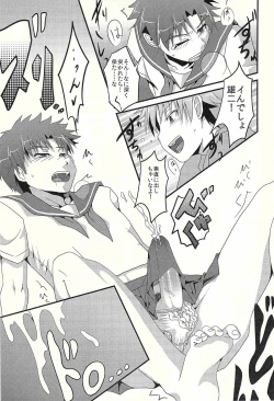 Page 26 of Love under the delusion