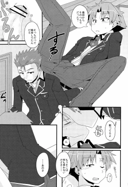 Page 11 of koibito ijyou , tomodati miman