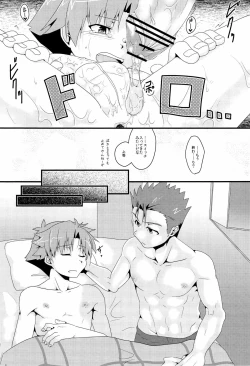 Page 17 of koibito ijyou , tomodati miman