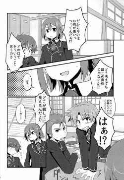 Page 6 of koibito ijyou , tomodati miman