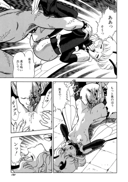 Page 135 of Bondage Fairies