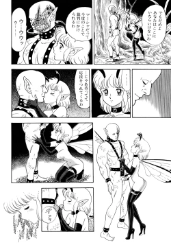 Page 171 of Bondage Fairies