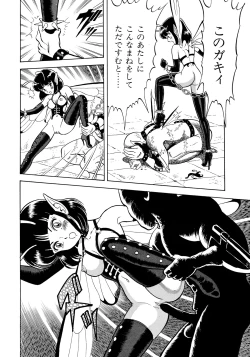 Page 175 of Bondage Fairies