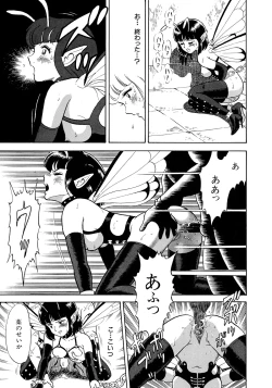 Page 178 of Bondage Fairies