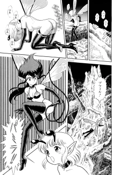 Page 184 of Bondage Fairies